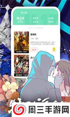 TOBU8动漫HD免费追剧app下载