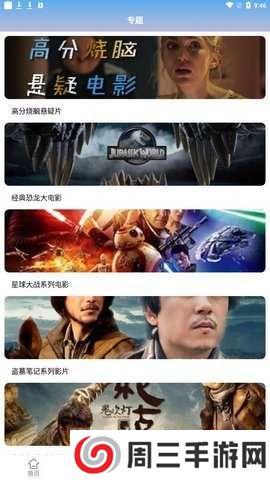 东方影库1800bf7796解锁版下载