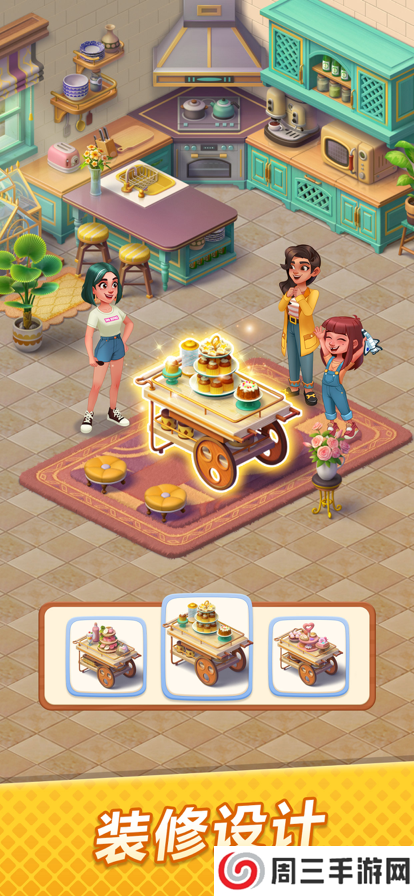 浪漫餐厅2025最新