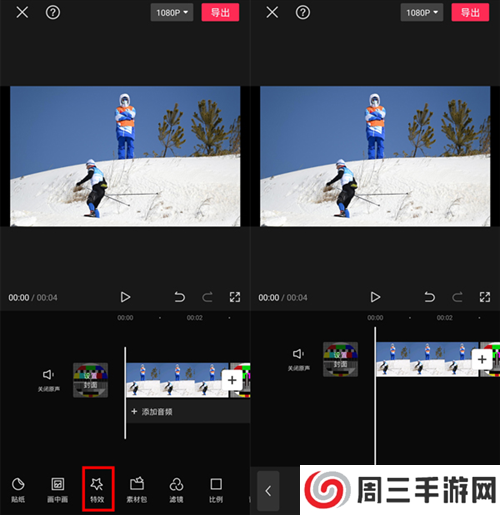 剪映破解版永久VIP