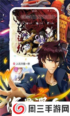 TOBU8动漫HD免费追剧app下载