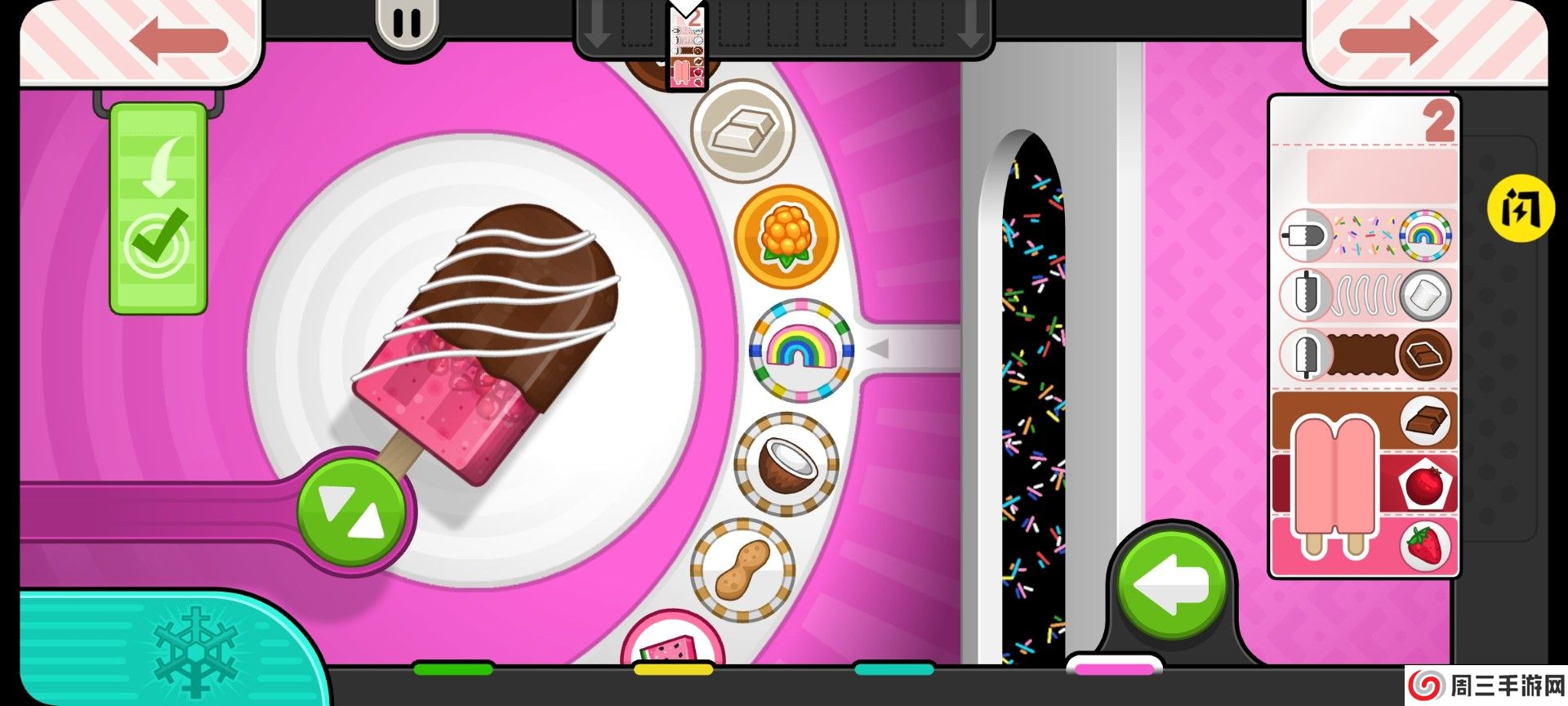 老爹冰棒店中文版