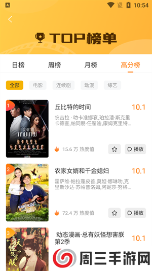 九九视频app下载