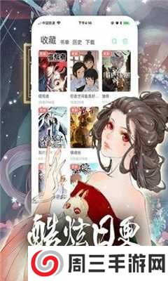 TOBU8动漫HD免费追剧app下载