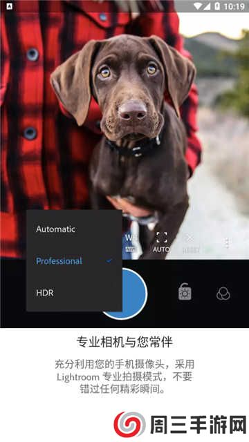 lightroom官方正版安装