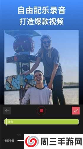 剪映破解版永久VIP下载