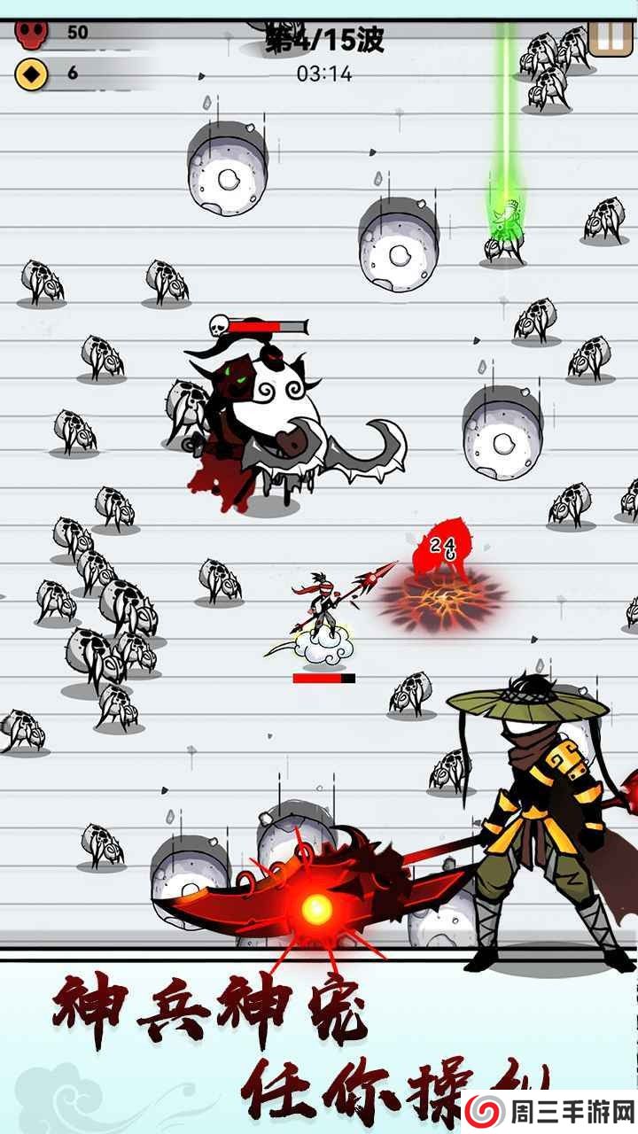 纸上弹兵内置修改器折相思