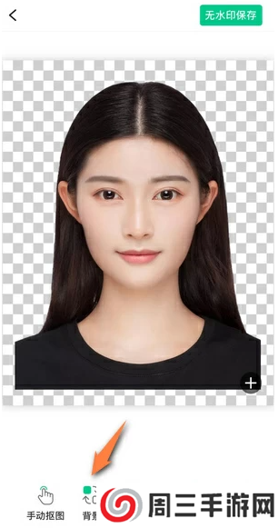 证件照教程截图2