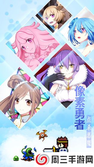 恋之花嫁最新版