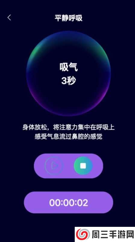 忘忧乐看app