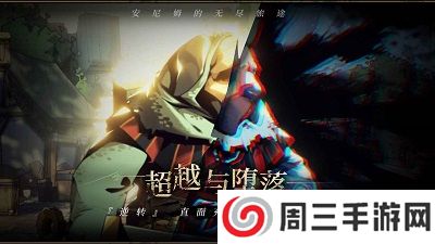 安妮姆的无尽旅途