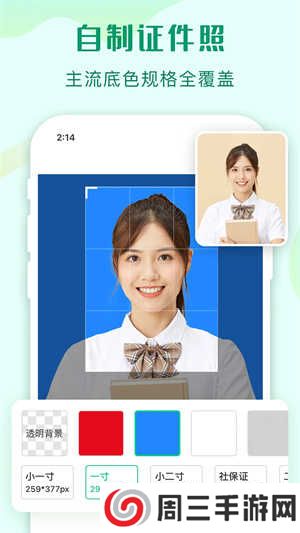 傲软抠图老版本app