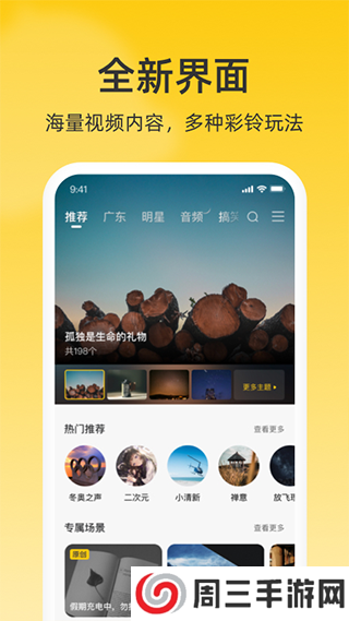 快看漫画app最新版2025下载