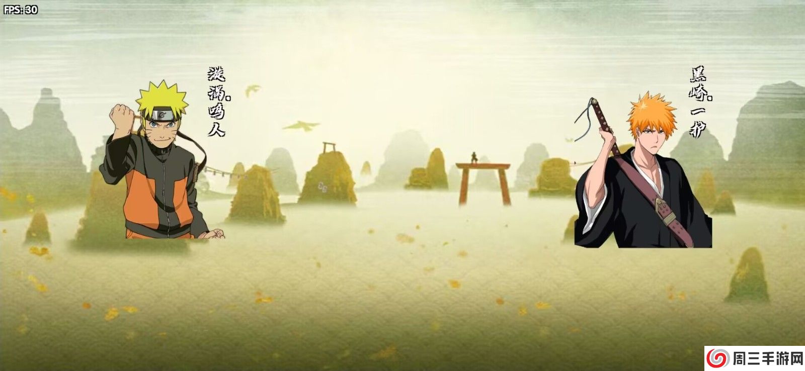 BNO跨界对决直接玩