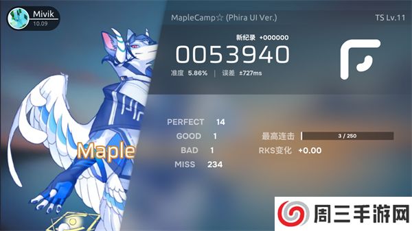 Phira自制谱正式版