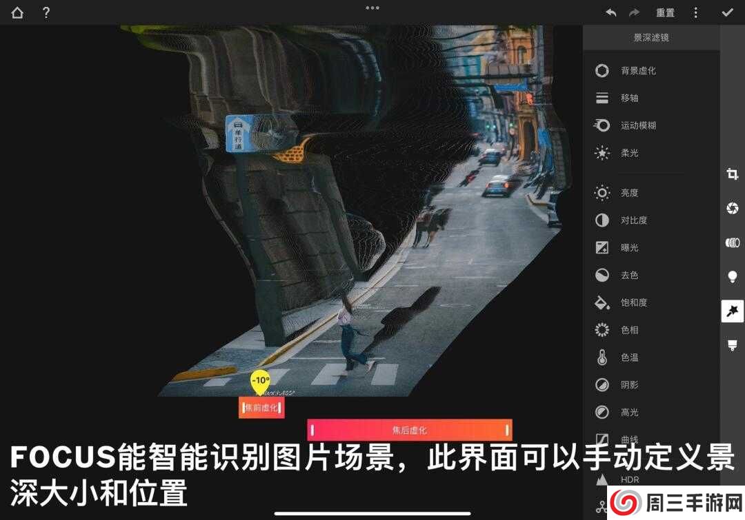 使用介绍截图2