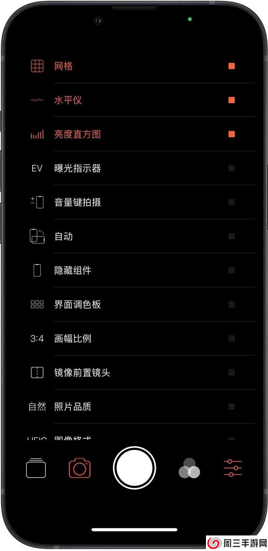 使用介绍截图5