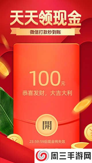 讯飞输入法下载2021最新版