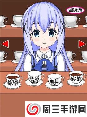 兔兔猜拳汉化最新版