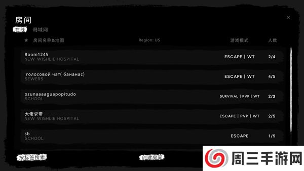 The Ghost无限经验版