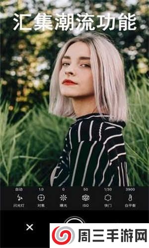 Focus专业相机app