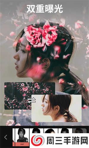 大神p图去vip版app