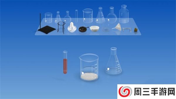 真实化学模拟器手游