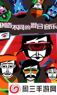 节奏盒子sprunki模组第三阶段