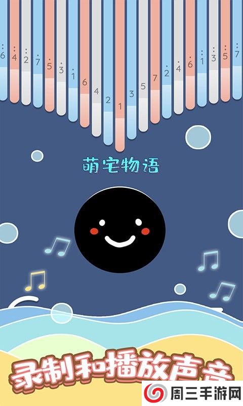舞动音乐线最新版