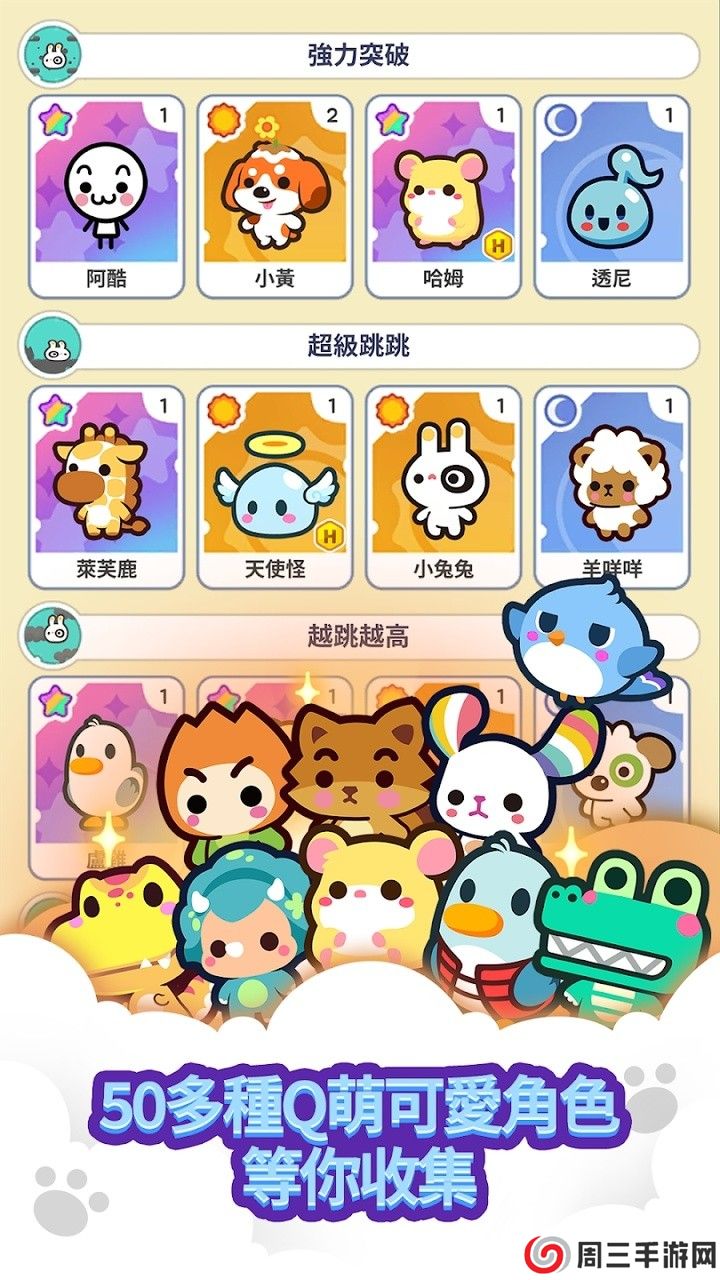 com2us迷你游戏乐园