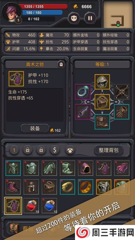 单词城堡中文版