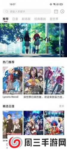 omofun官网入口苹果下载