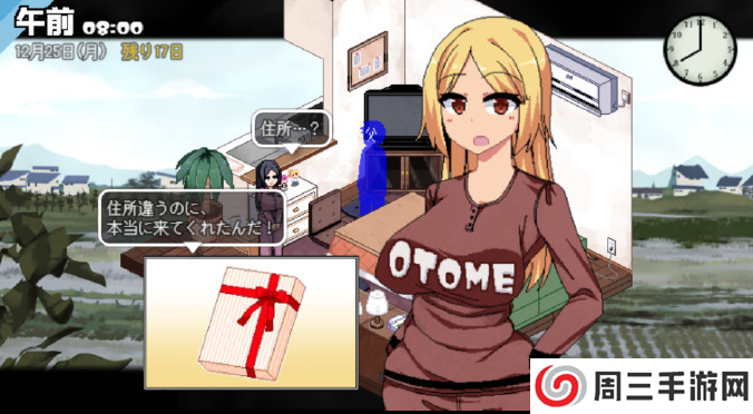 冬日狂想曲冷狐版