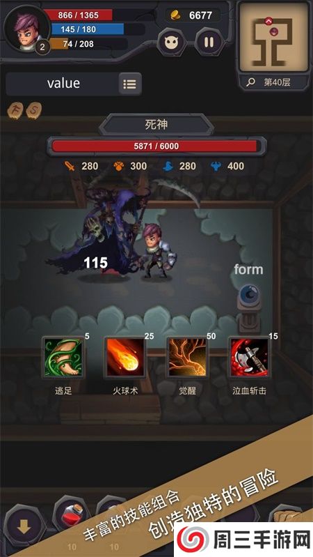 单词城堡中文版