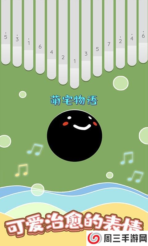 舞动音乐线最新版