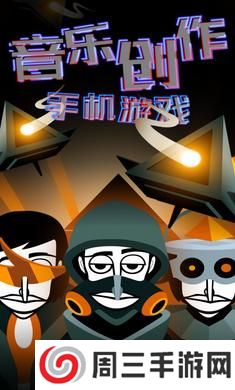 节奏盒子sprunki模组第三阶段