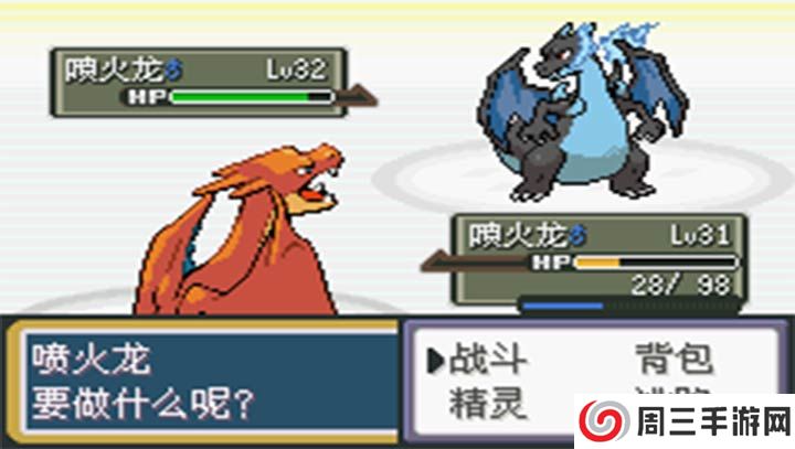 口袋妖怪：秩序的崩坏