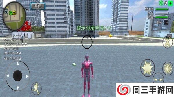 蜘蛛拉斯维加斯