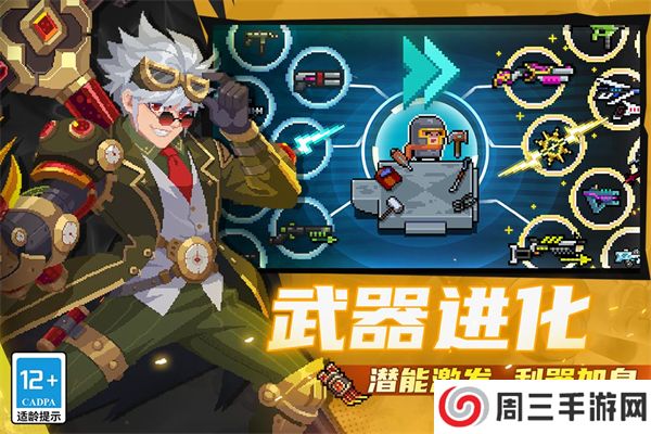 元气骑士2025最新版