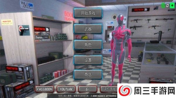 蜘蛛拉斯维加斯