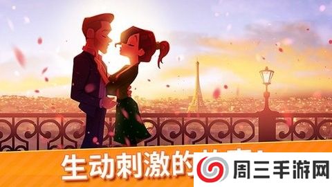 艾米丽的美味餐厅手机版