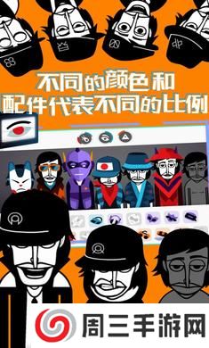 节奏盒子sprunki模组第三阶段