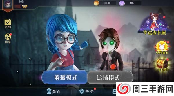 恐怖躲猫猫三3d版阴森墓园