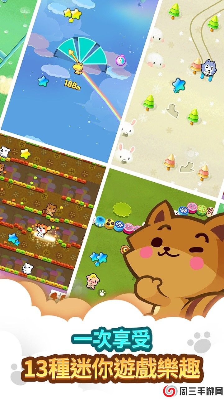 com2us迷你游戏乐园