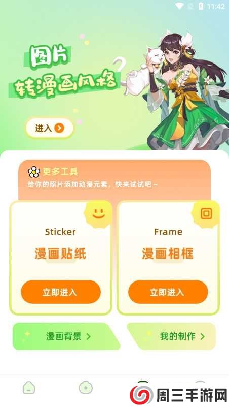 哈尼么1么app下载