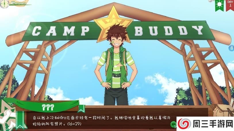 Camp Buddy官网版