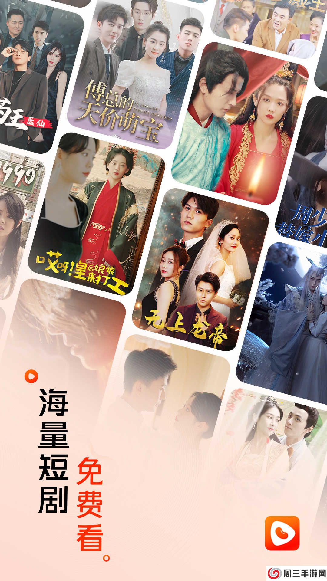 红豆短剧官方正版app下载