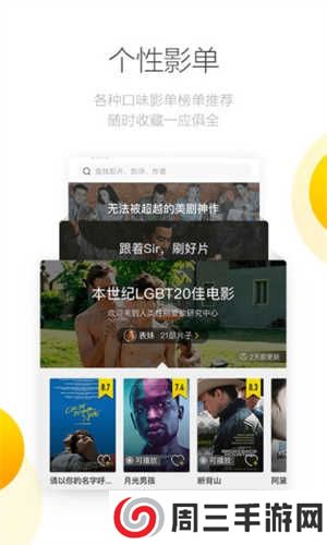 毒舌电影tv版无广告下载