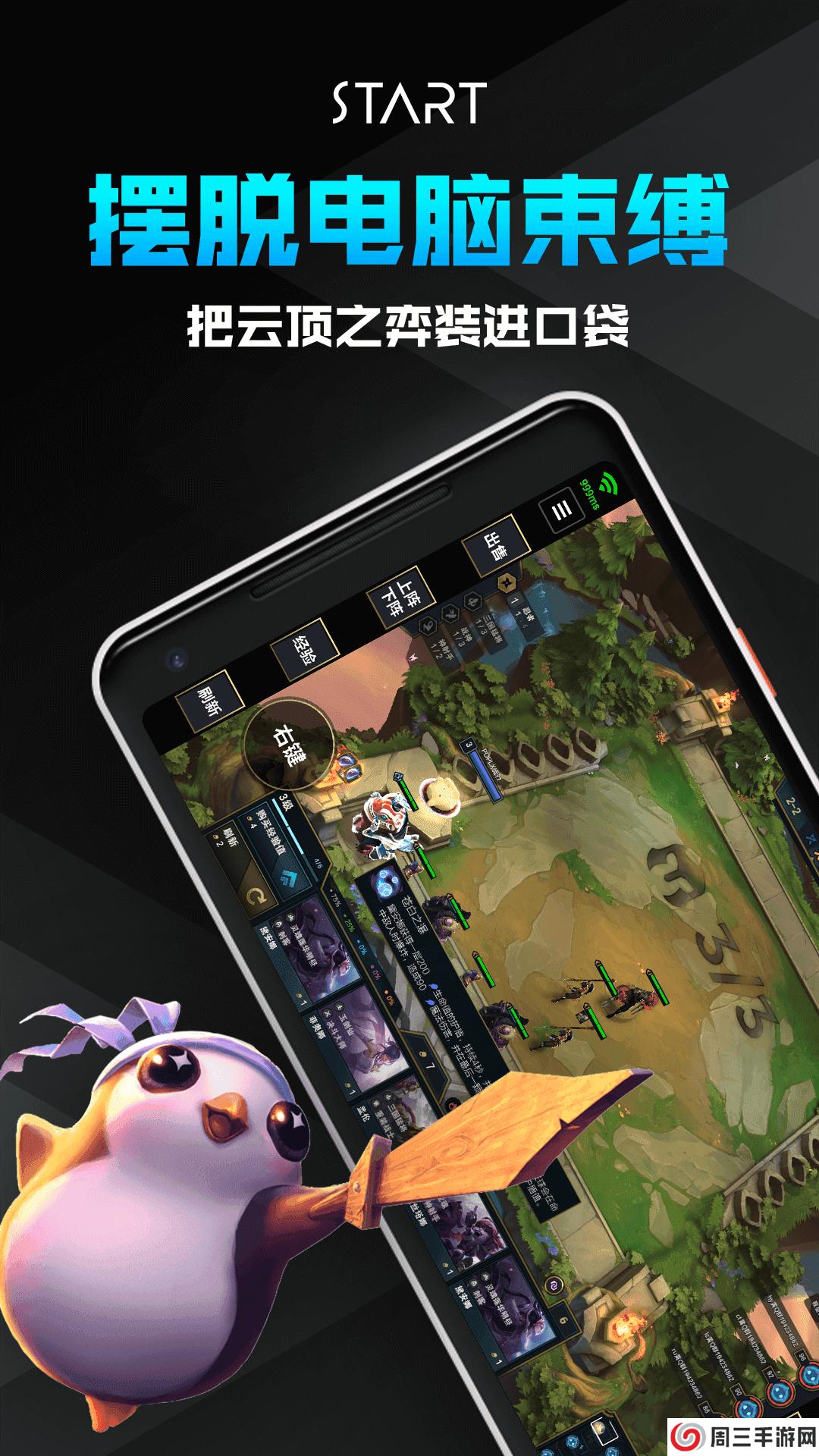 Star Walk2完全解锁下载