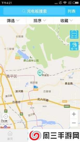 奇才智能app